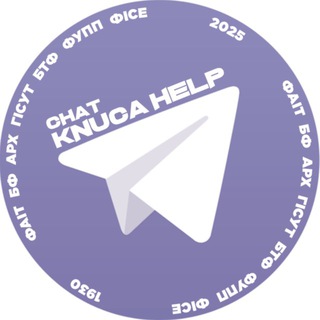 Рішення задач: платформа КНУБА