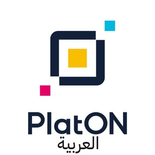 PlatON - العربية