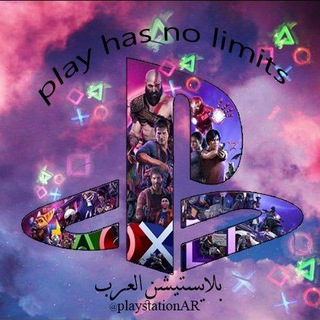 مجتمع بلاستيشن العرب