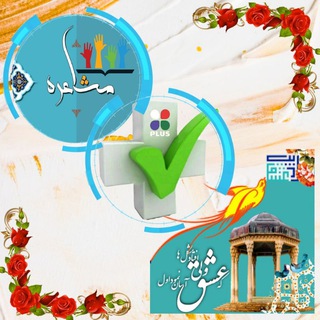 گروه مشاعره Plus+