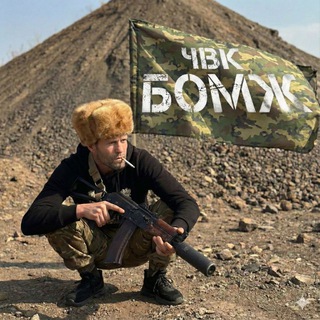 ЧВК Б.О.М.Ж последние свидетели Донбасса