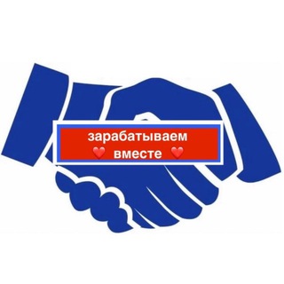 Москва и область заработок