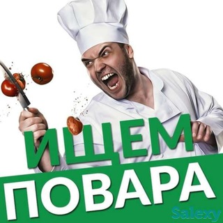 Поиск ПОВАРОВ "Ташкент"