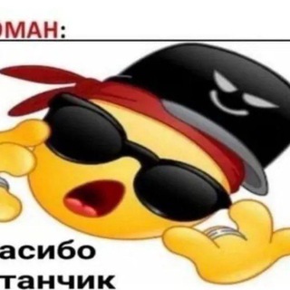 чат