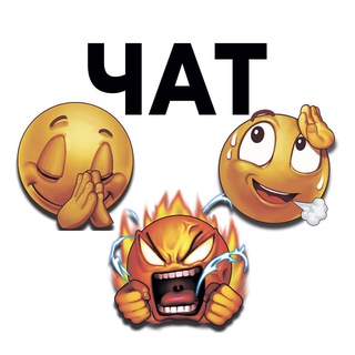 Чат игроков ПокерOK