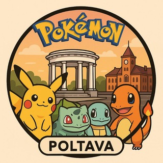 Pokemon Go Poltava