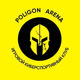 POLIGON ARENA | SEVASTOPOL