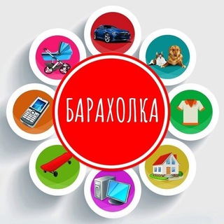 БАРАХОЛКА 🇵🇱 ОГОЛОШЕННЯ | ПОЛЬЩА