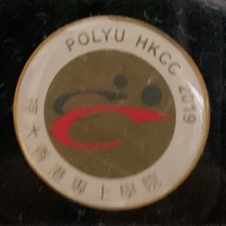 PolyU 8絲112巴（賣盤）