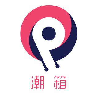 潮箱 - PopulStay 🐌