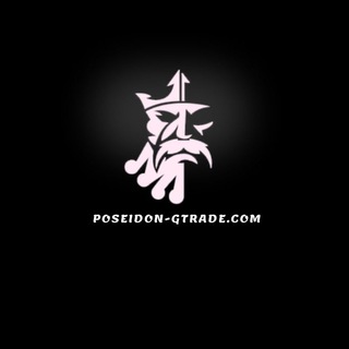 "Poseidon-Gtrade⁩"chat