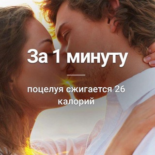 Знакомства. Ильинка