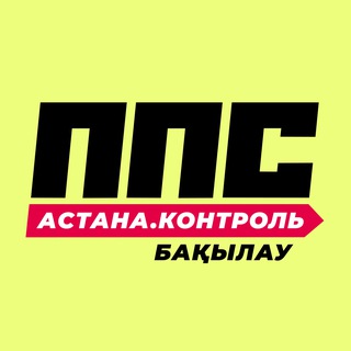 Астана жолдары