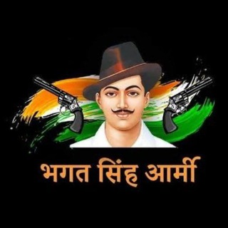 🇮🇳BHAGAT SINGH🇮🇳 COMPETITIVE EXAM STUDY ⭕ 🇮🇳❤️