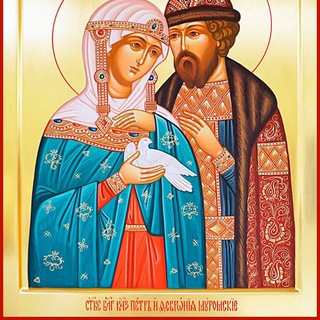 Православная семья