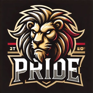 Прайд
