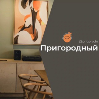 Пригородный поселок Краснодар Знакомства Чат Общение Познакомиться Нетворкинг Клуб Эмоция Группа Барахолка Реклама Объявления Но