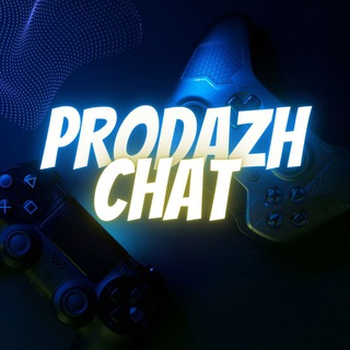 Prodazh Chat | Продаж Ігрових Акаунтів🇺🇦
