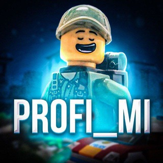 PROFI_MI и обсуждения