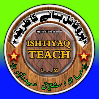 ✫پرو فائل بنانے کا طریقہ✫