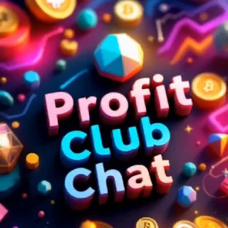 PROFIT CLUB 💬 Чат