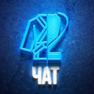 PRO | Дзюдо Chat