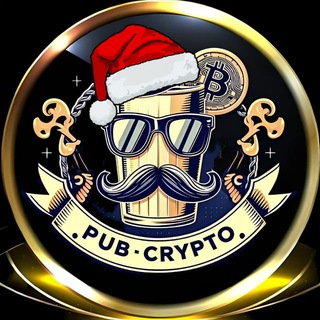 𝙿𝚞𝚋 𝙲𝚛𝚢𝚙𝚝𝚘 ᶜᵒᵐᵐᵘⁿⁱᵗʸ