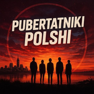 Пубертатники Польши