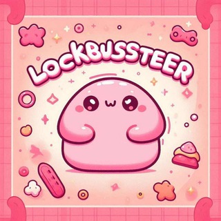 ᴍᴜᴛᴜᴀʟᴀɴ ʟᴏᴄᴋ