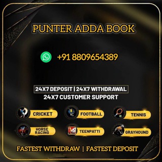 PUNTER ADDA FAMILY