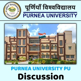 Purnea University PU 🇮🇳 - Discussion