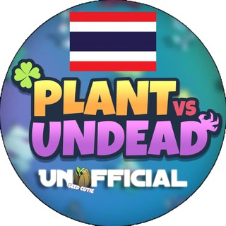 Plant vs Undead - Thailand Group UnOfficial Chat