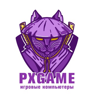 Сборка ПК / PX GAME - Чат