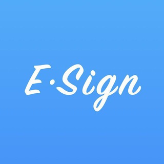 ESign 轻松签 交流群