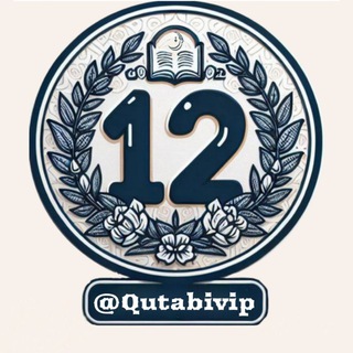 گەنگەشێن قوتابين 12