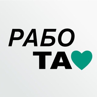 Чат работа онлайн 🔳 Услуги