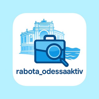 РОБОТА/ПОСЛУГИ ОДЕСА