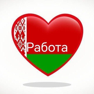 Работа - подработка- вахта РБ