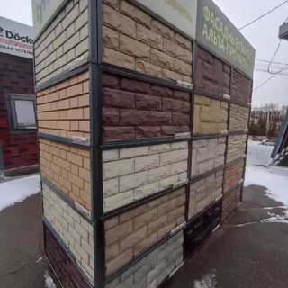 Райтоп Агинское🔥