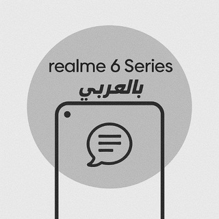 Realme 6 Arabic Group