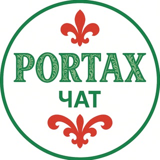 Portax: налоги в Португалии
