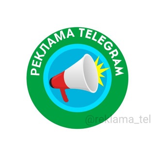 Пиар в Telegram ️