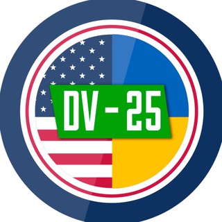 ReLocate DV - 2025 🇺🇦🇺🇸 переможці лотереї Green Card
