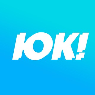 ЮК! Взаимопомощь в релокации и жизни в Казахстане