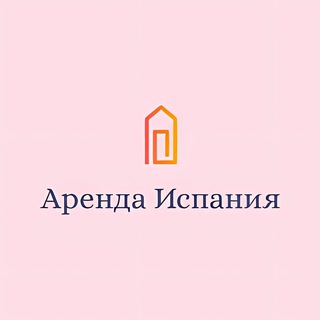 Недвижимость/Аренда 🇪🇸 Испания