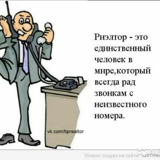 НЕДВИЖка ЧАТ Одесса