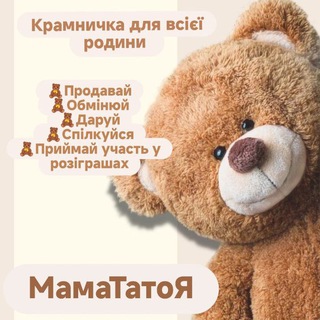 Дитячі речі та товари 👶🍼