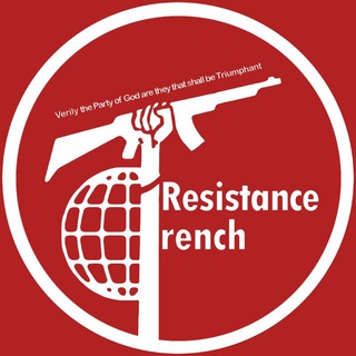 ResistanceTrench GC