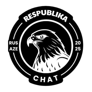 𝐑𝐄𝐒𝐏𝐔𝐁𝐋𝐈𝐊𝐀 𝐂𝐇𝐀𝐓🇦🇿🇷🇺