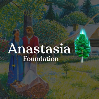 Ringing Cedars of Russia | Anastasia Foundation